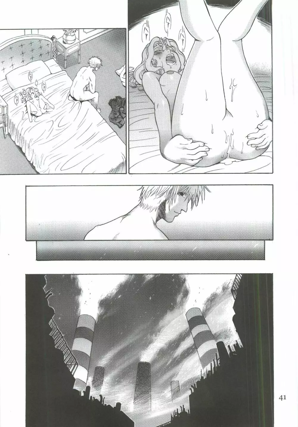 TWO MEMORIES Page.40
