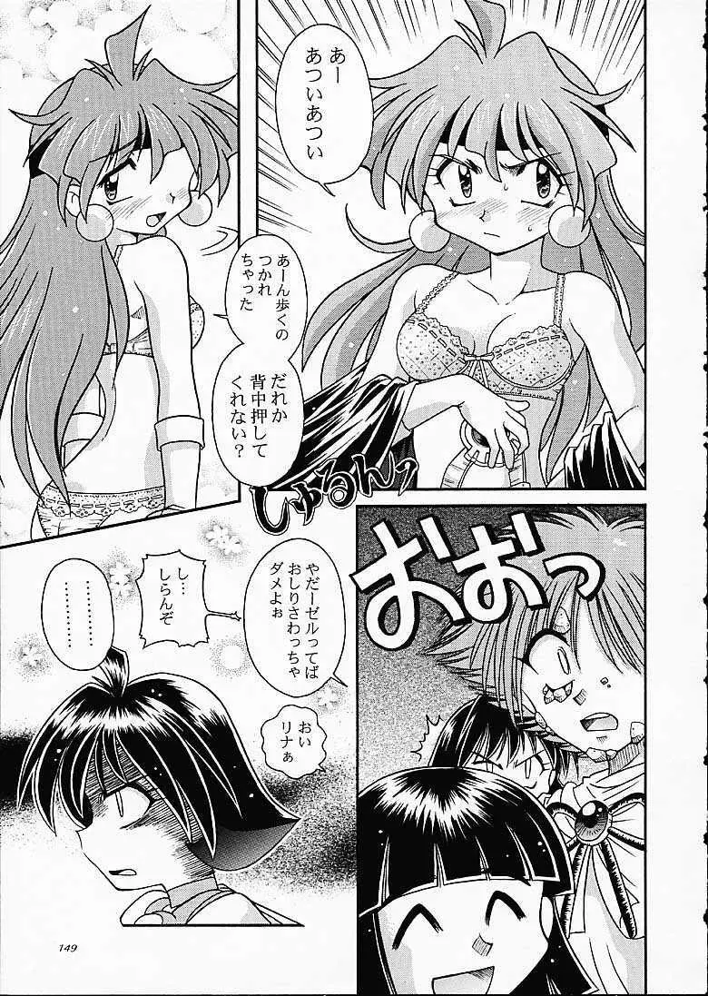 SLAYERS TRILOGY Page.148