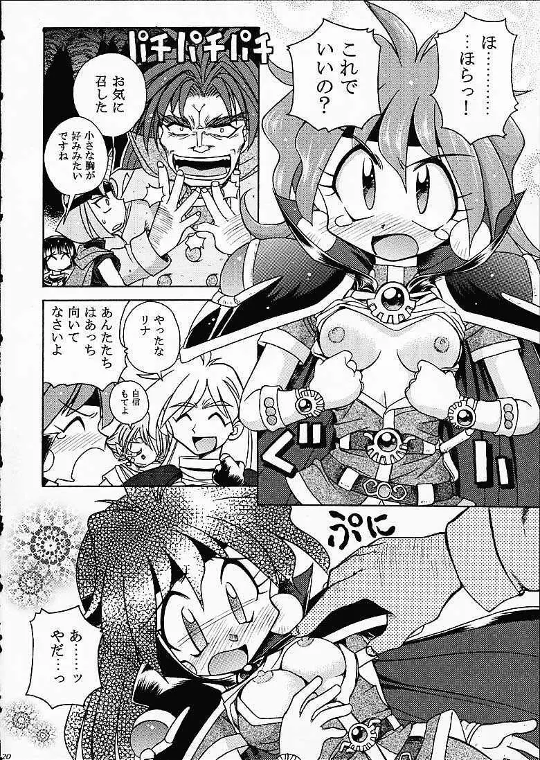 SLAYERS TRILOGY Page.19