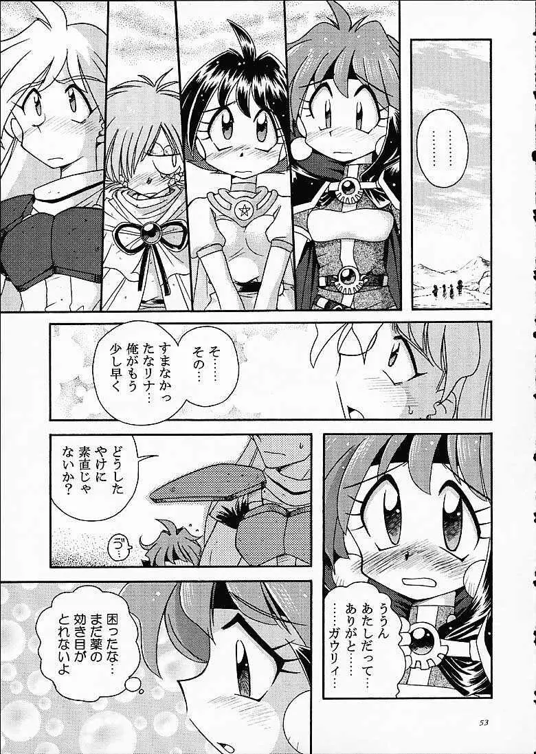 SLAYERS TRILOGY Page.52