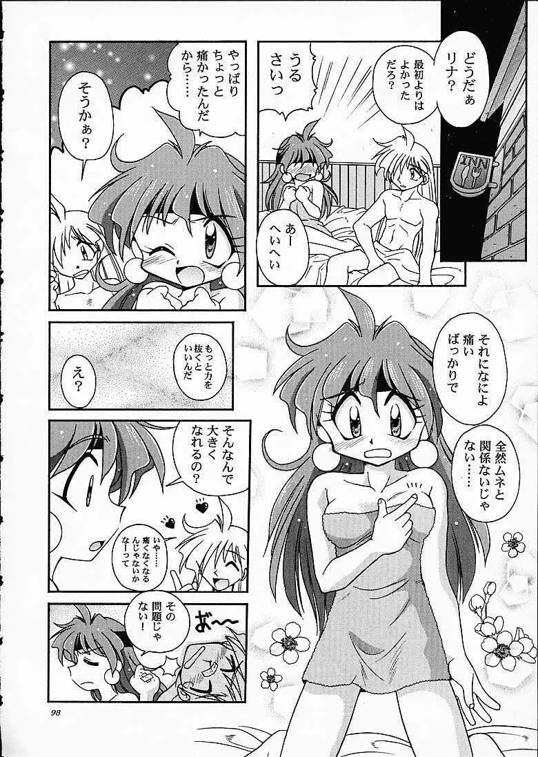 SLAYERS TRILOGY Page.97