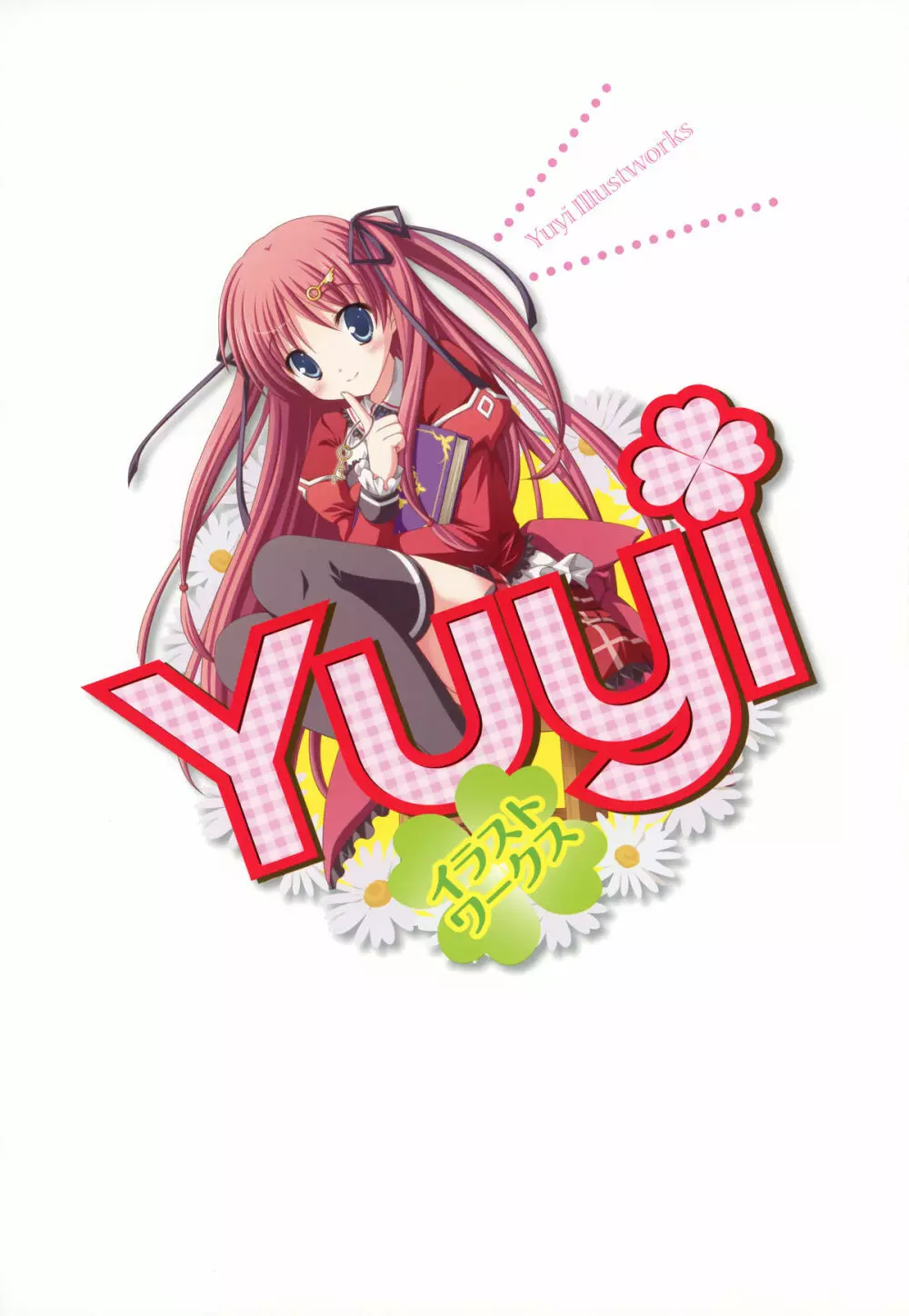 Yuyiイラストワークス Page.2