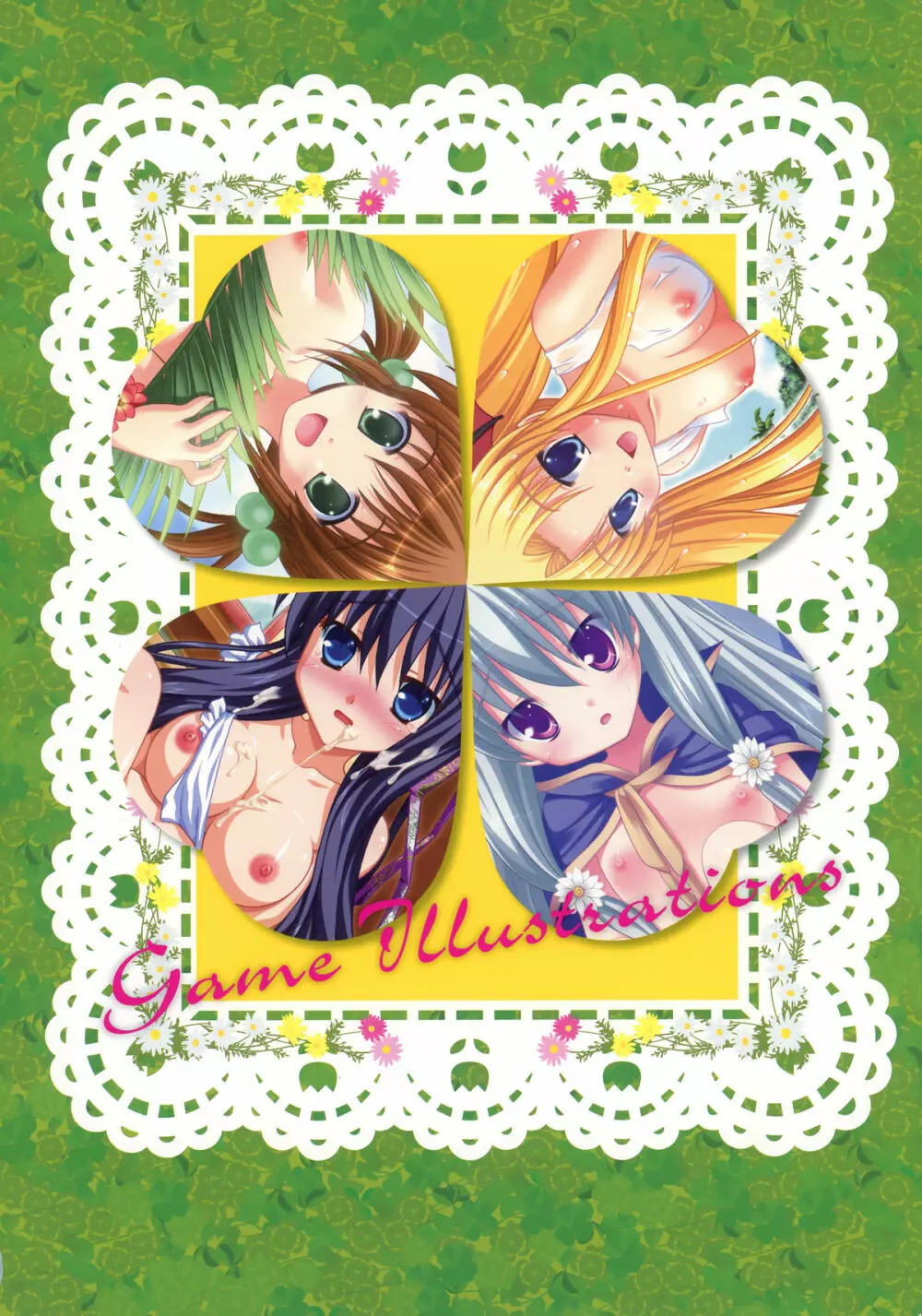 Yuyiイラストワークス Page.4