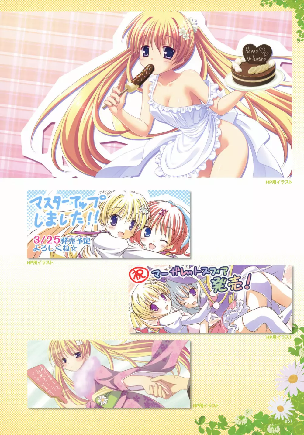 Yuyiイラストワークス Page.44
