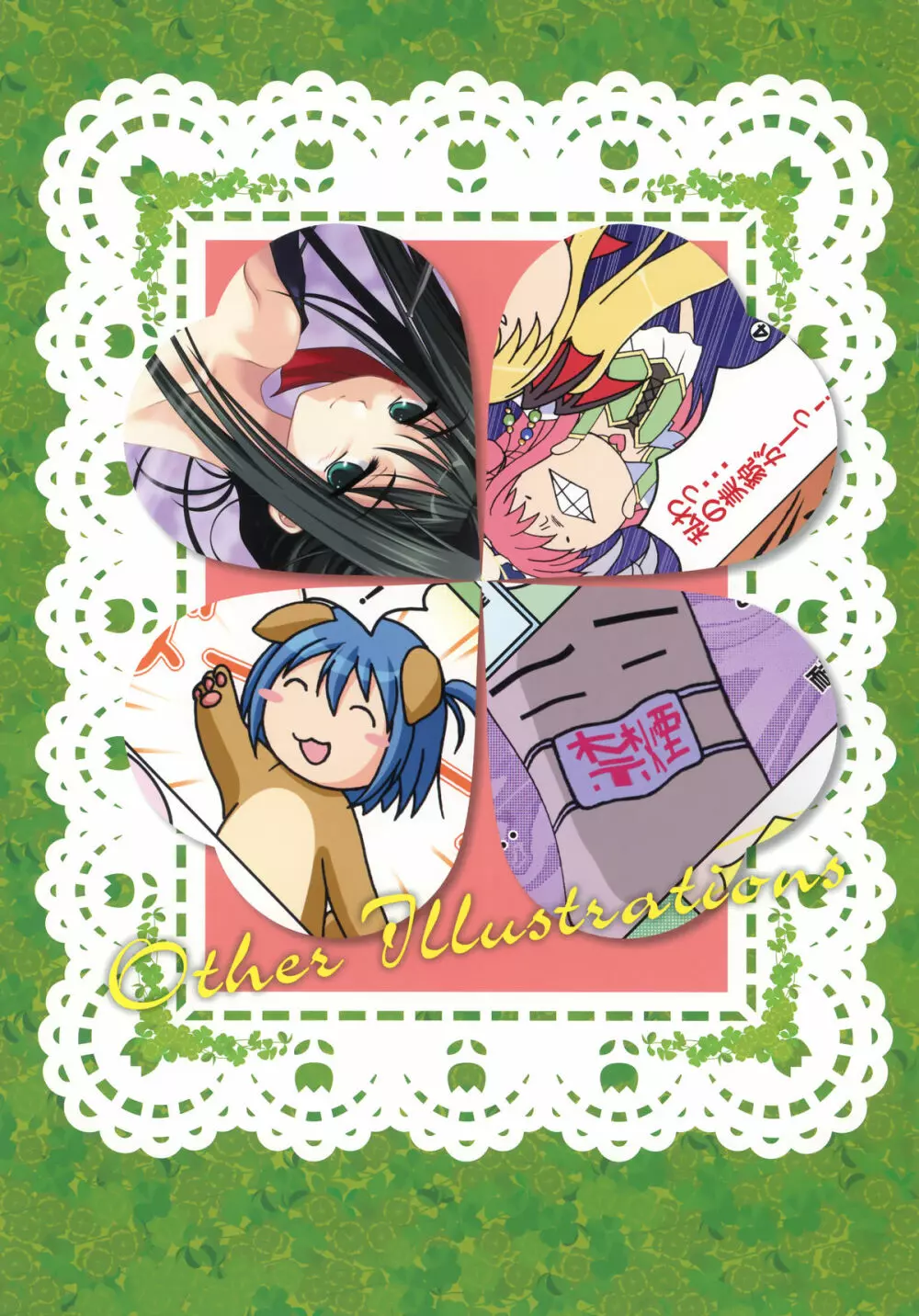 Yuyiイラストワークス Page.45