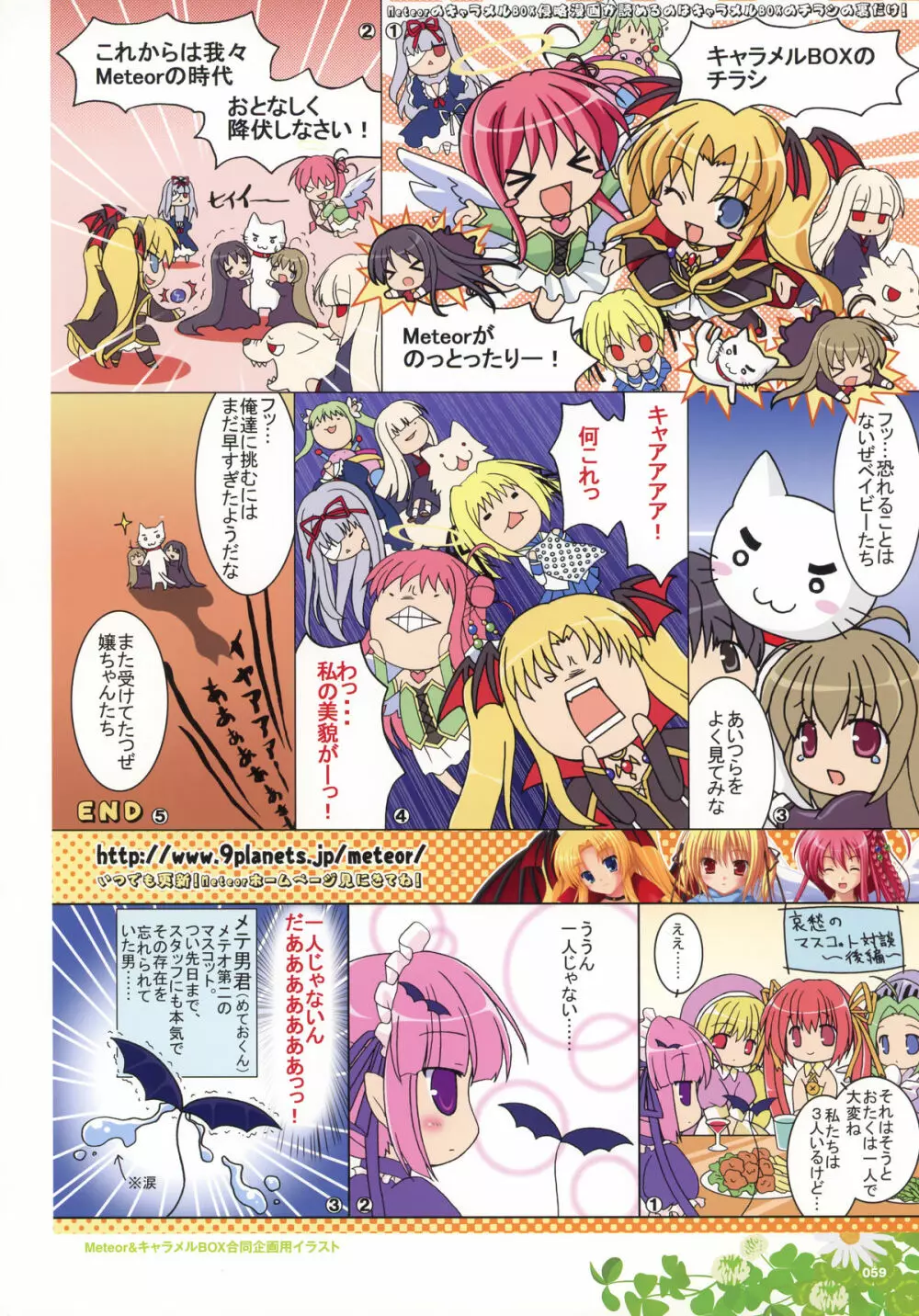 Yuyiイラストワークス Page.46