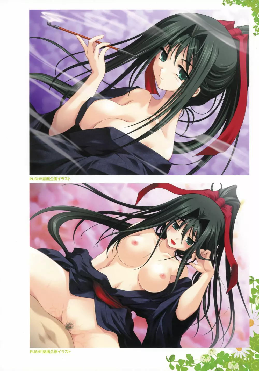 Yuyiイラストワークス Page.48