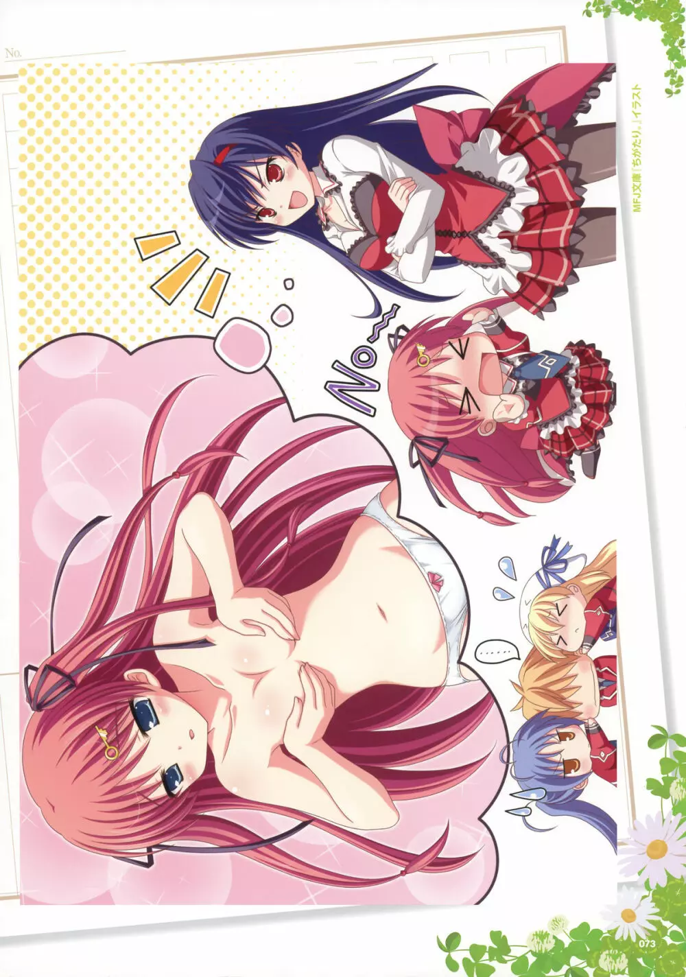 Yuyiイラストワークス Page.60