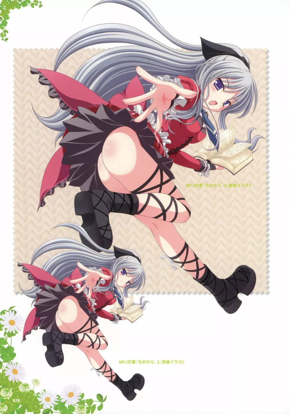Yuyiイラストワークス Page.63