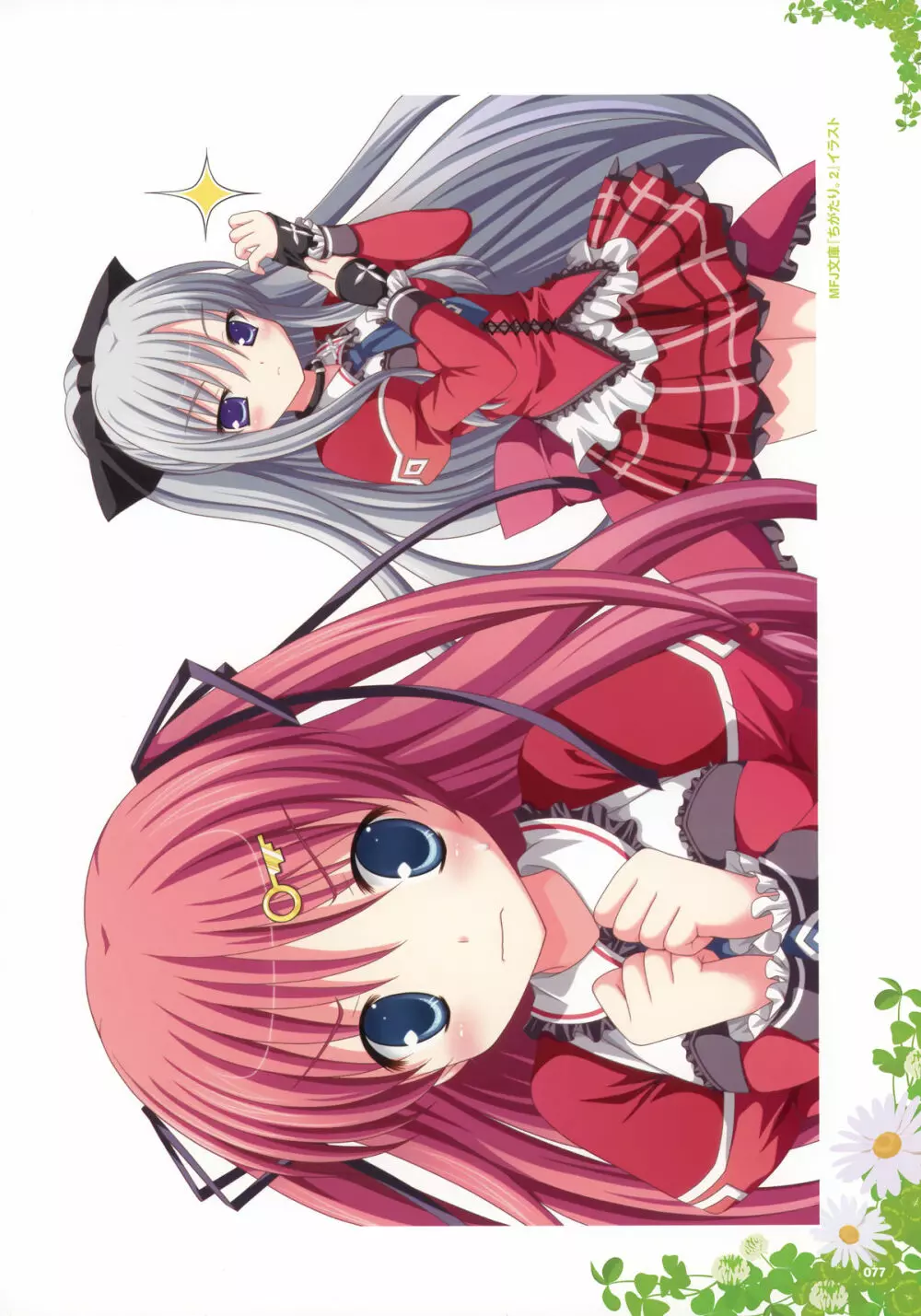 Yuyiイラストワークス Page.64