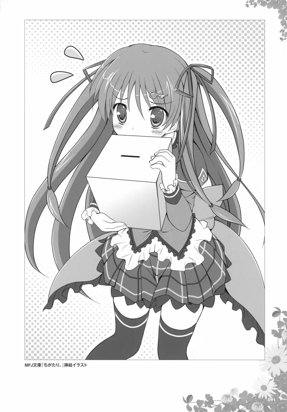 Yuyiイラストワークス Page.78