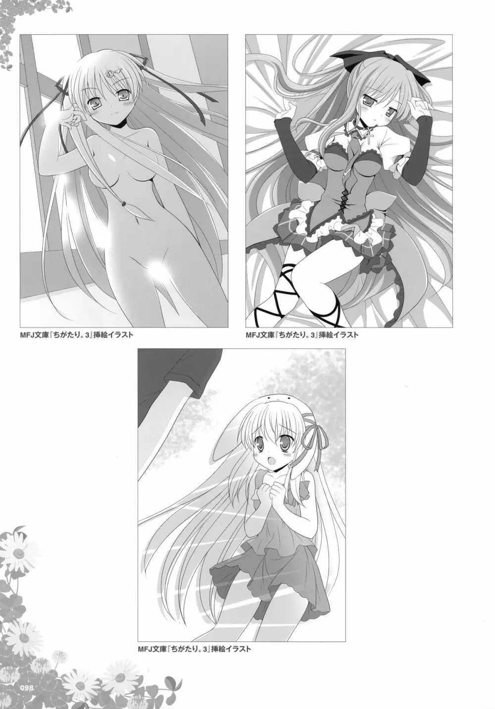 Yuyiイラストワークス Page.85