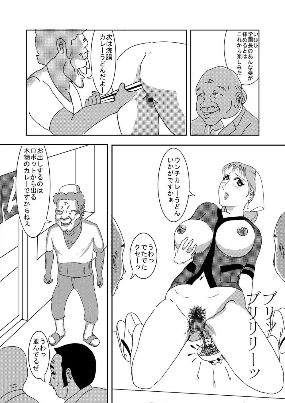 HTPY Page.10