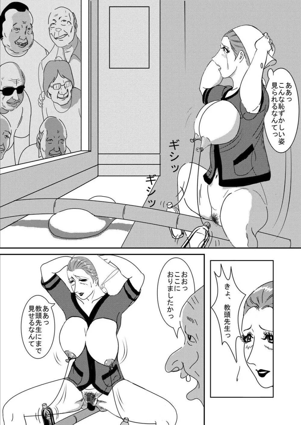 HTPY Page.9