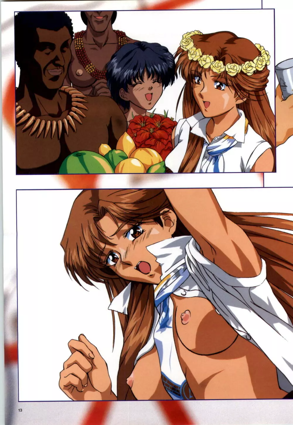 無人島物語R ~Survival life in the uninhabited region~ Visual Works With 「無人島物語X~外伝」 Page.15
