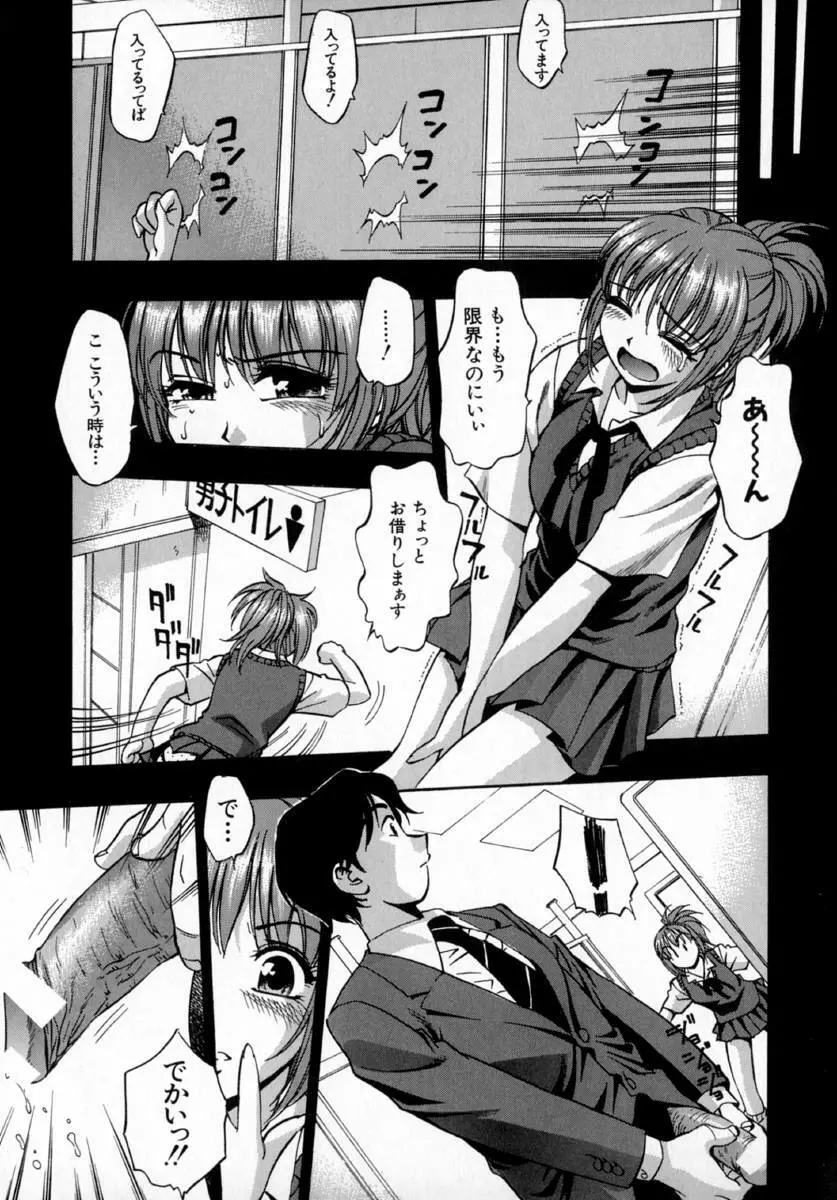 嬌艶 Page.147