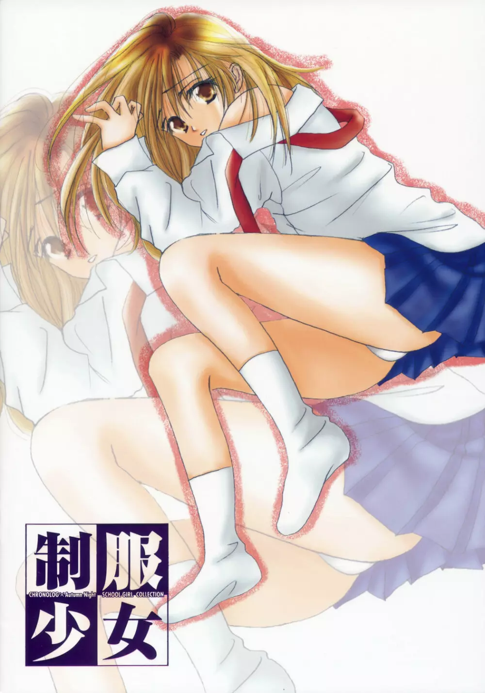 - School Girl Collection Page.21