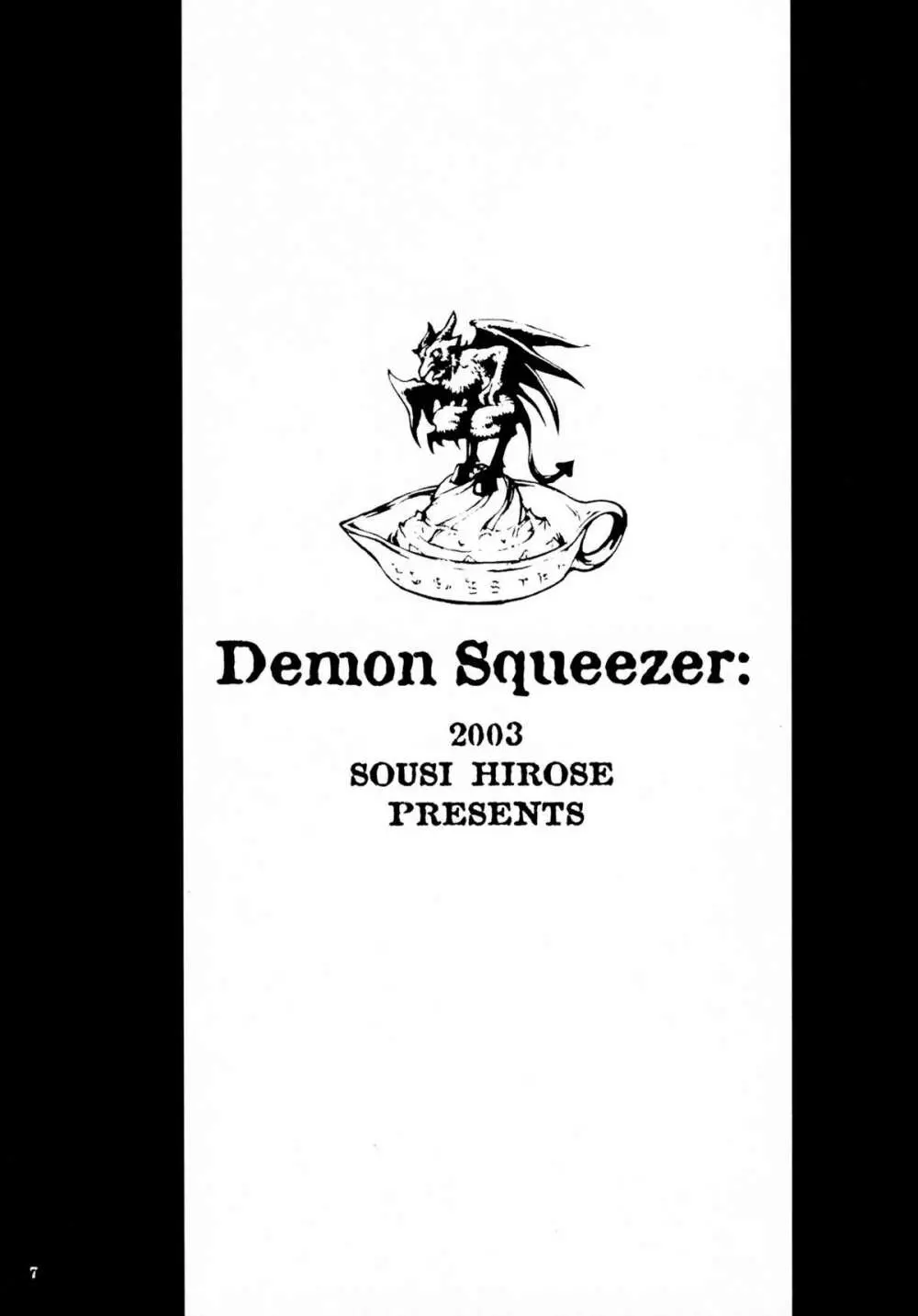 Soushi Hirose - Demon Squeezer Page.6