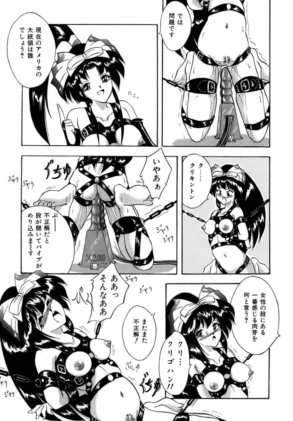 [すもも堂] すもも ぴんく作品集.2 [RJ078958] ありさ何でもやっちゃう Page.9