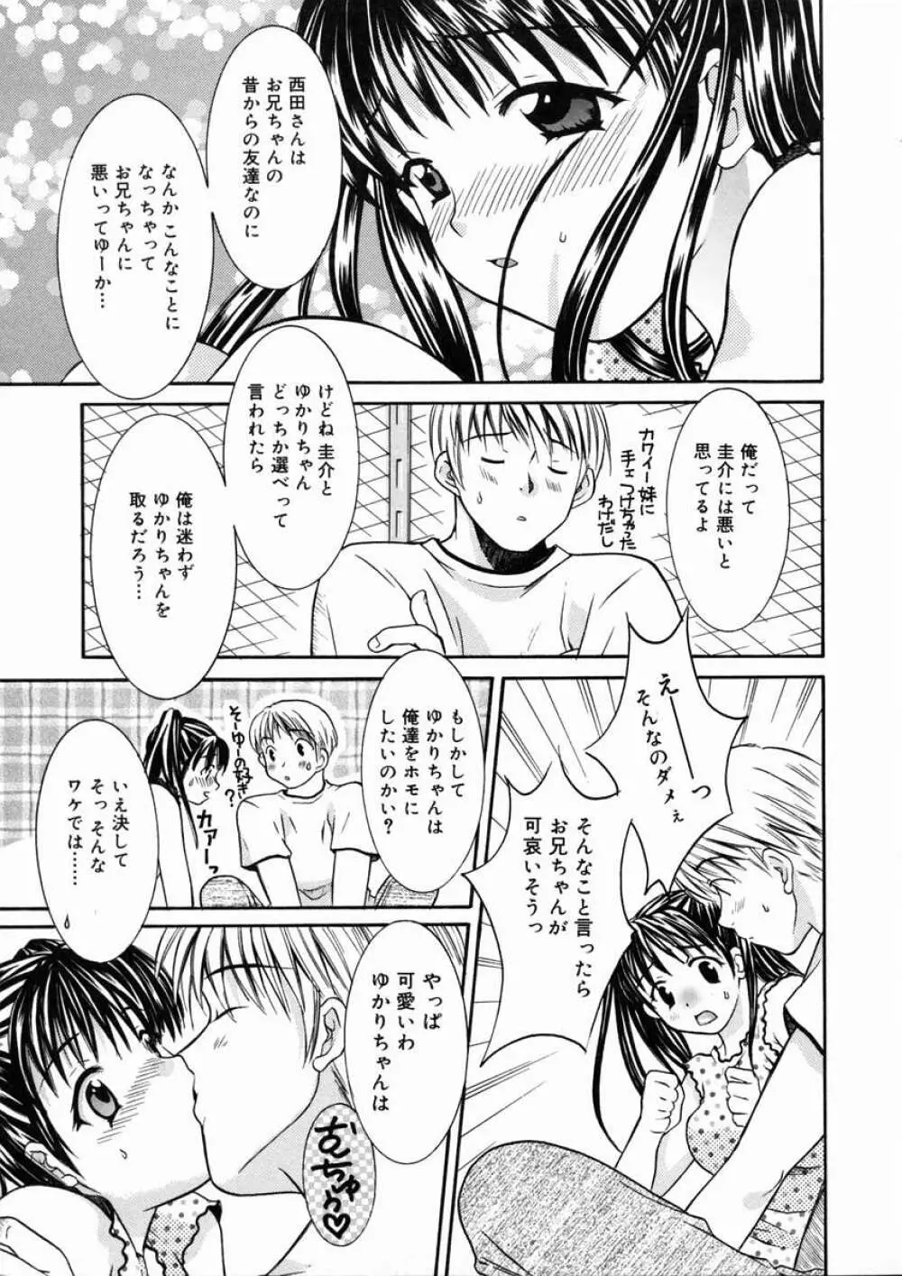 Short Cut Page.48