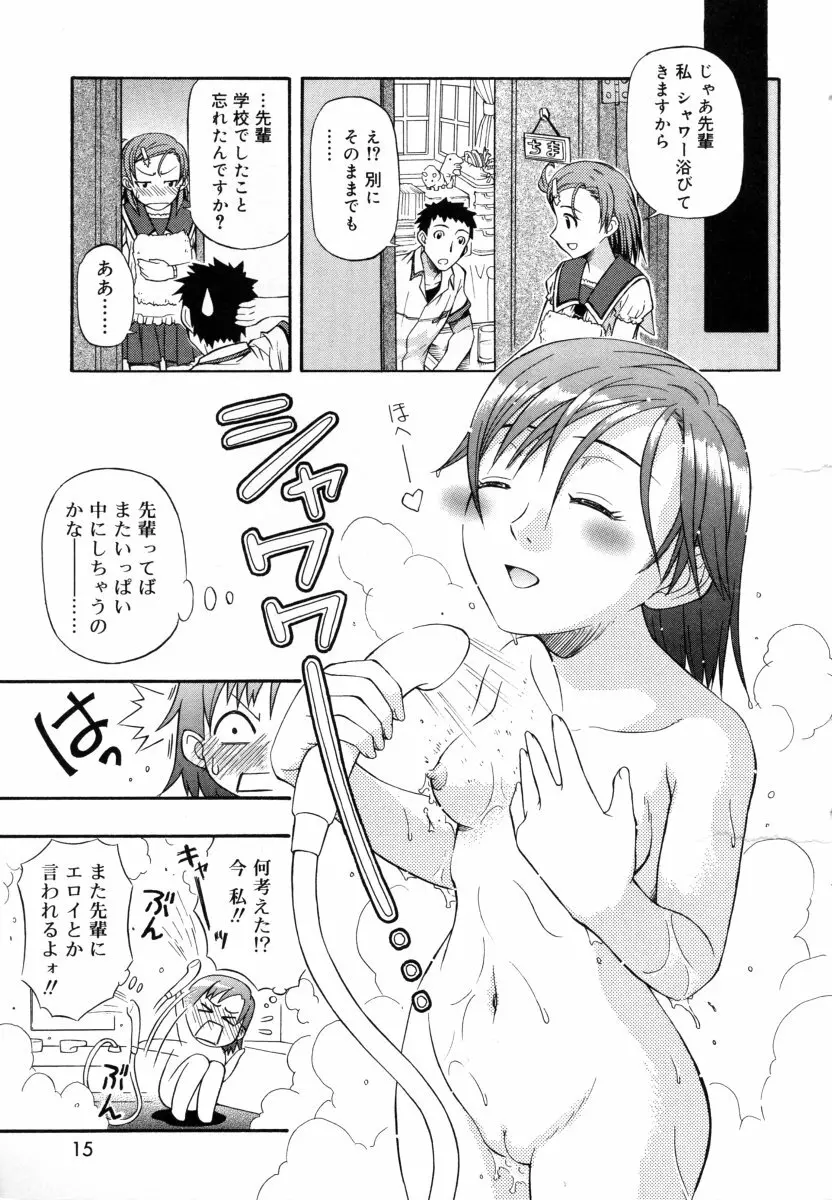 &er Girls Page.21