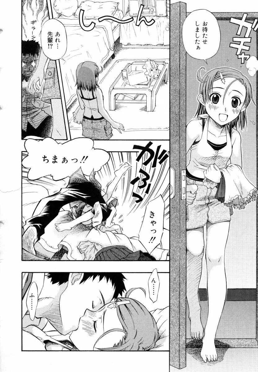 &er Girls Page.22