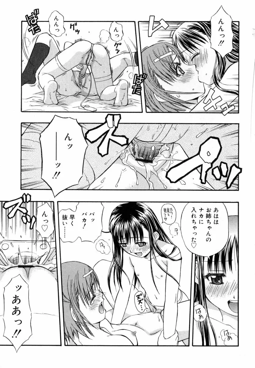 &er Girls Page.65