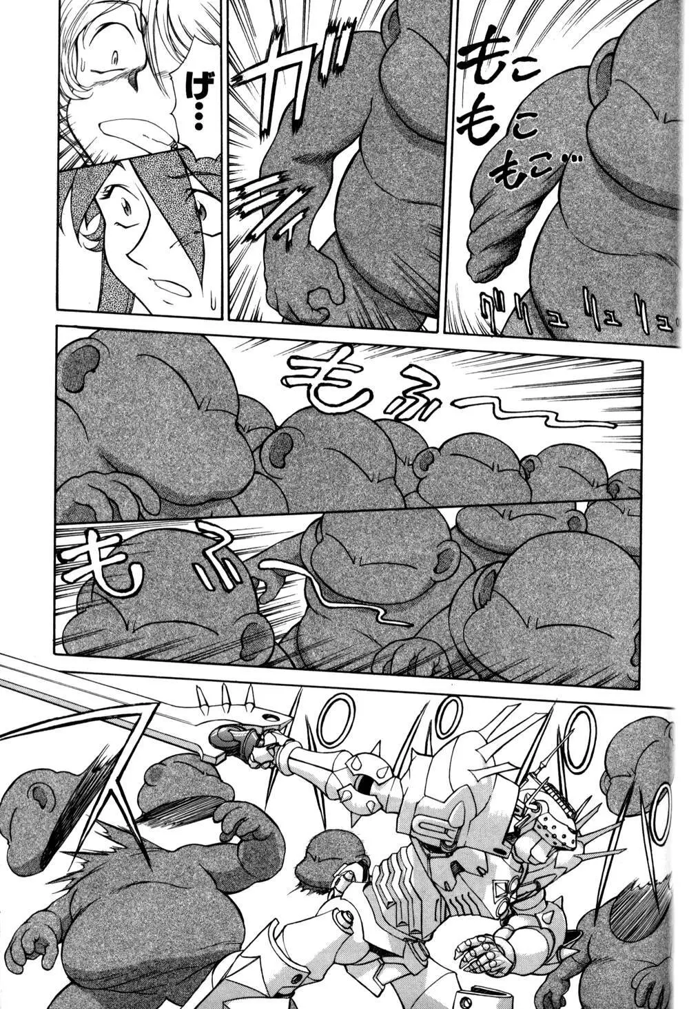 Magnum Flesh! 2 Page.137