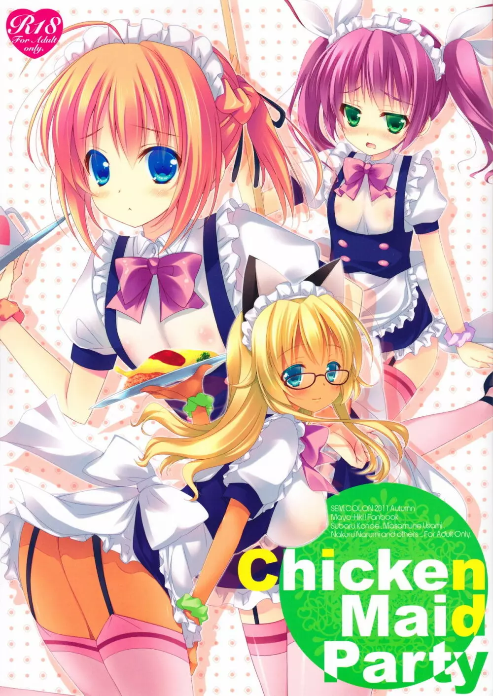 Chicken Maid Party Page.1