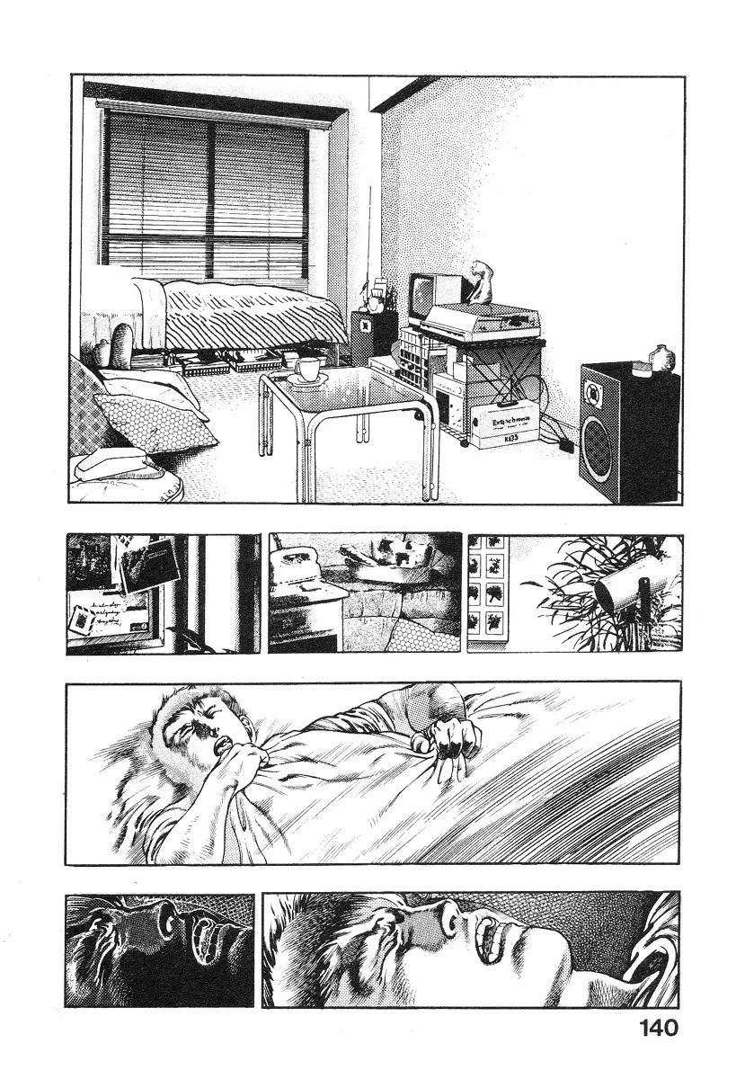機甲人類伝BODY 第1巻 Page.141