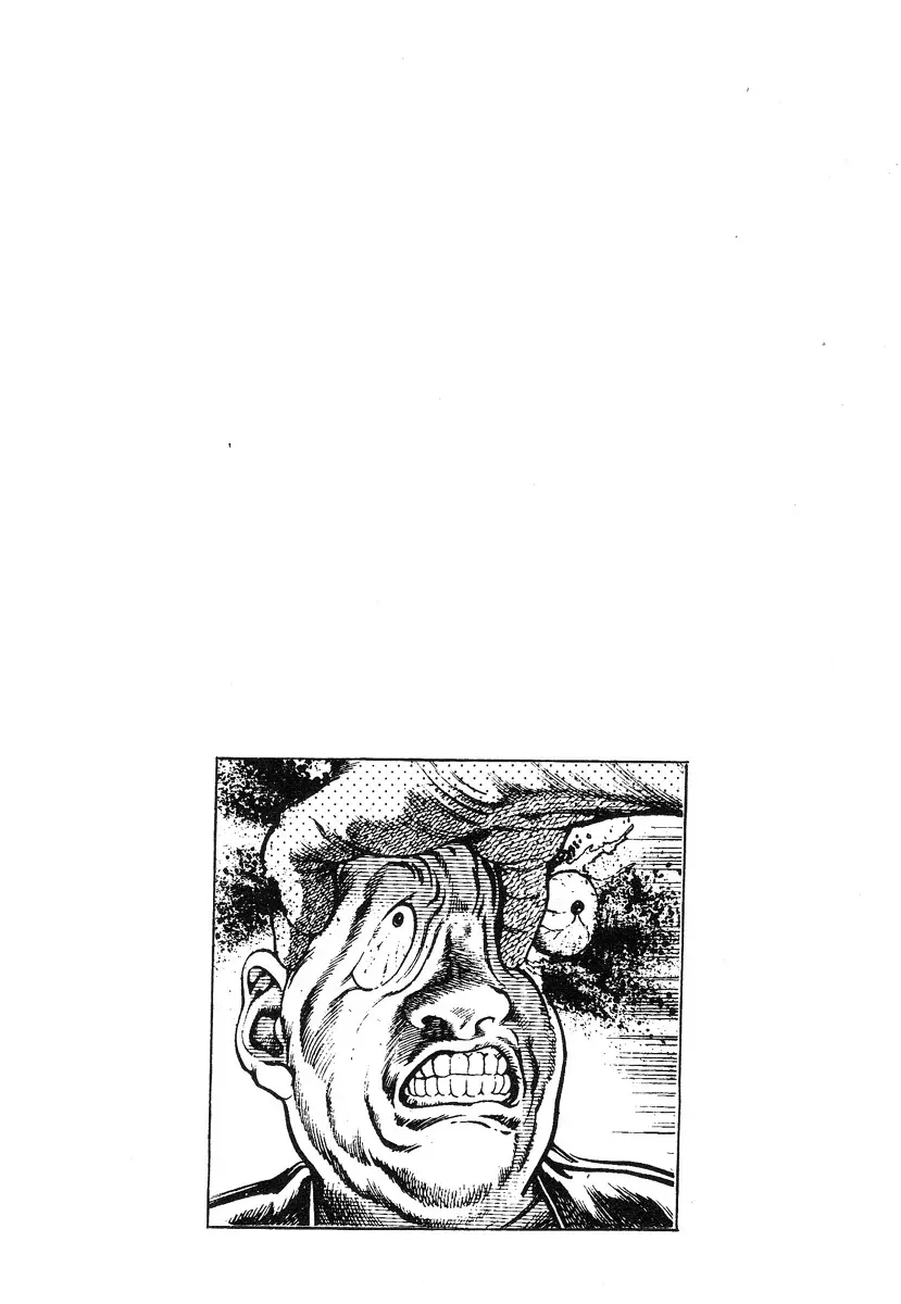 機甲人類伝BODY 第2巻 Page.106
