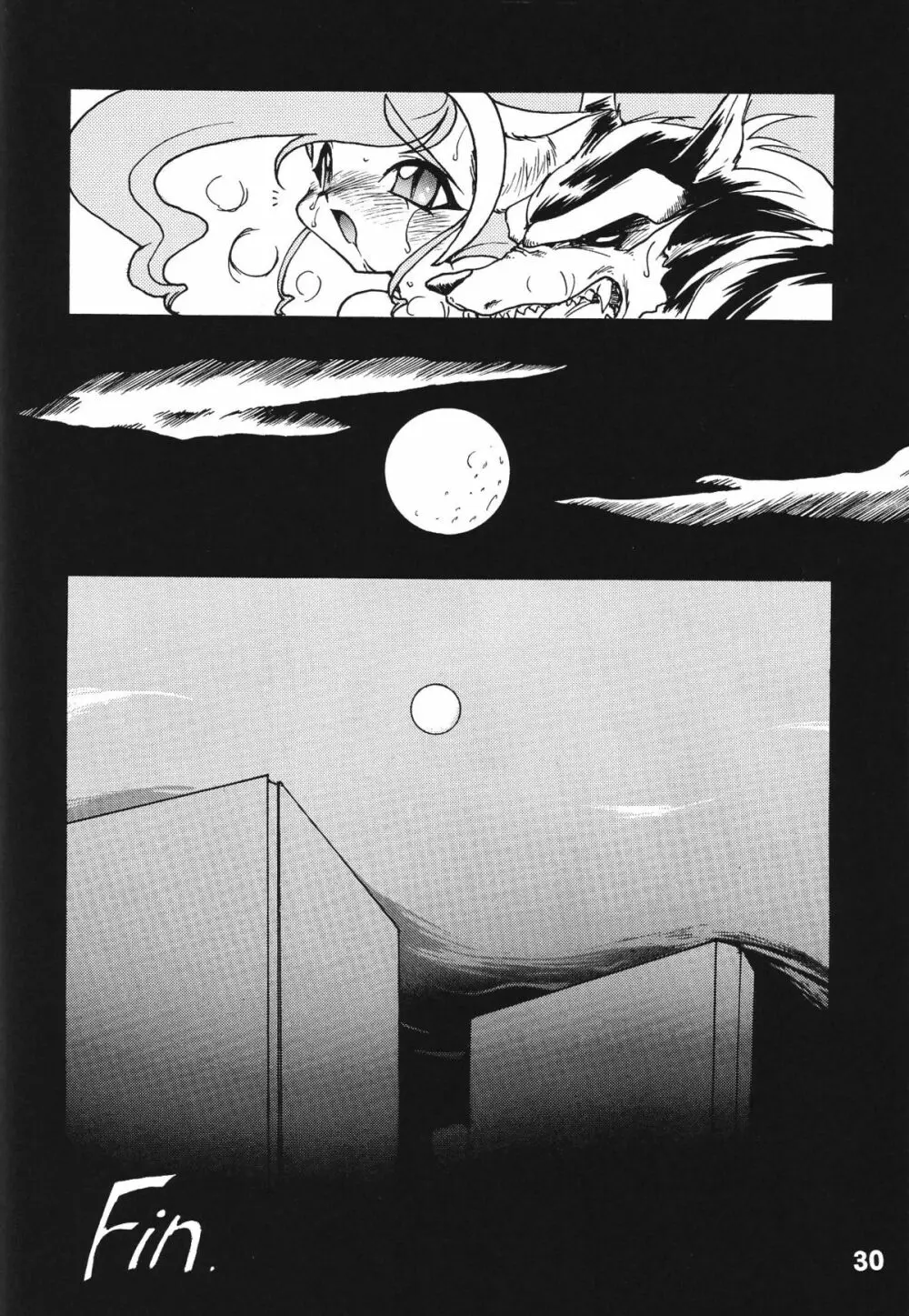 龍炎狼牙画CPS Page.31