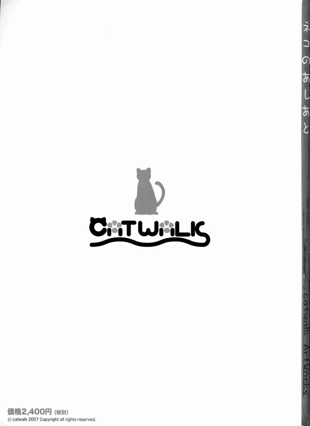 catwalk ArtWorks -ネコのあしあと- Page.3