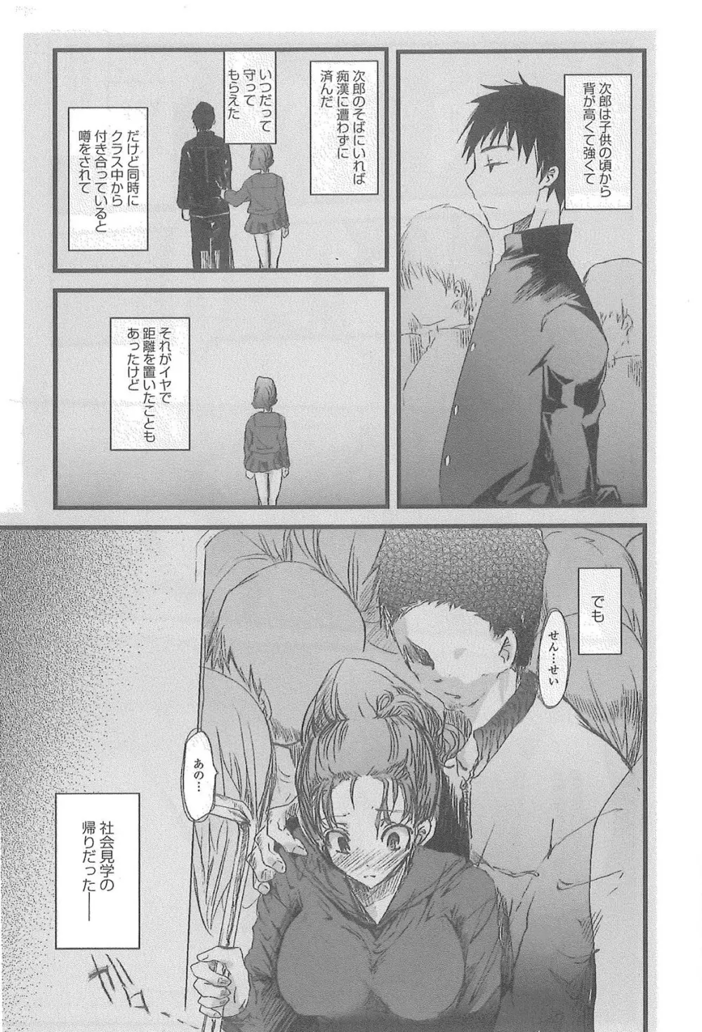 2×2ゲーム Page.119