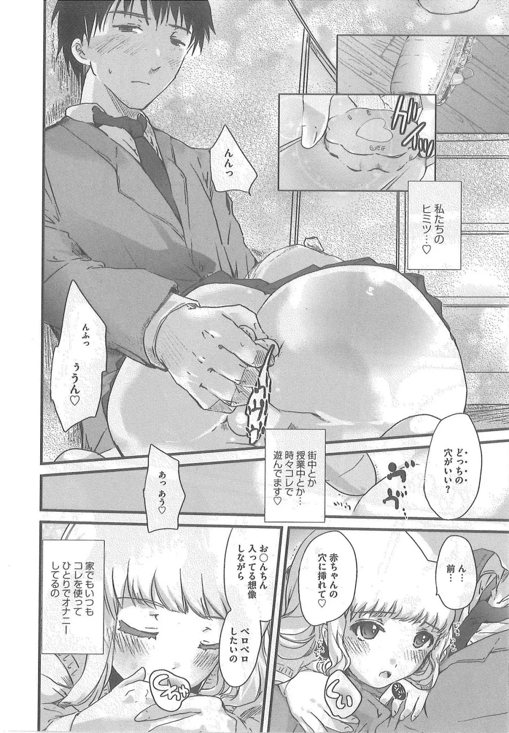 2×2ゲーム Page.150