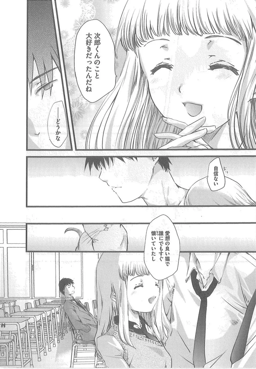 2×2ゲーム Page.178