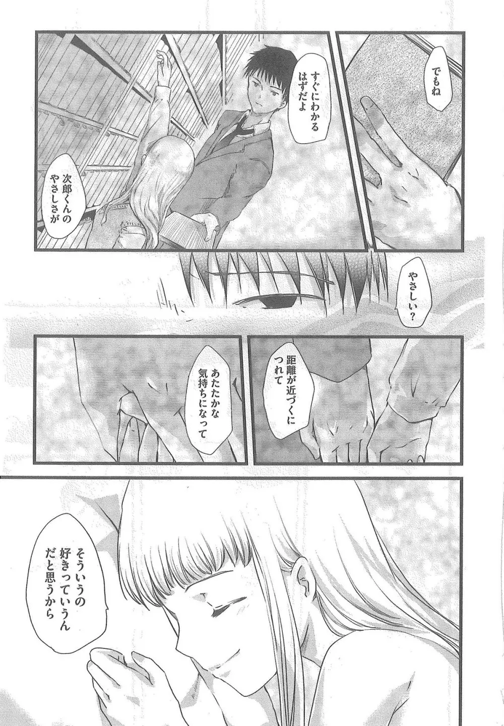 2×2ゲーム Page.181