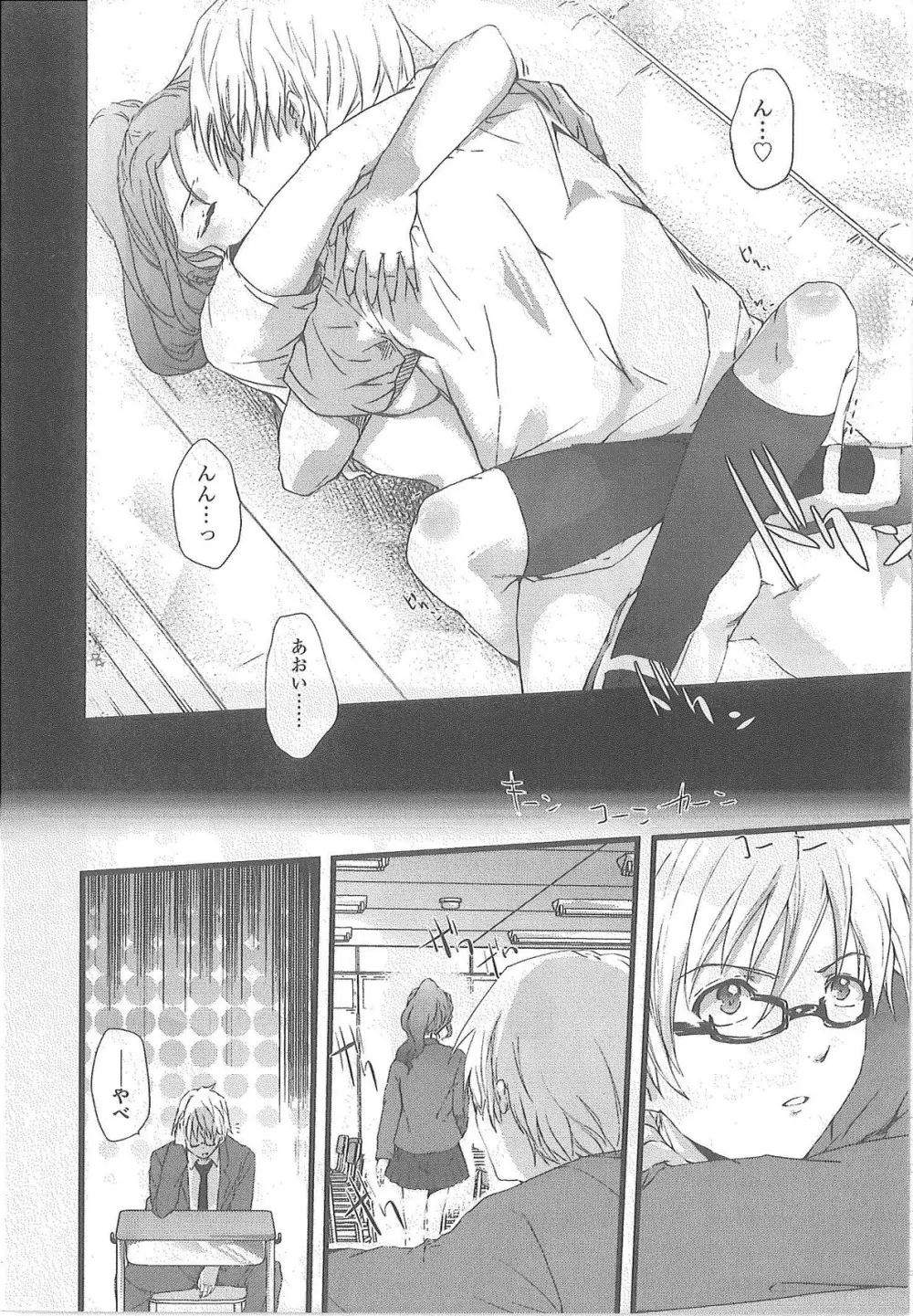 2×2ゲーム Page.216