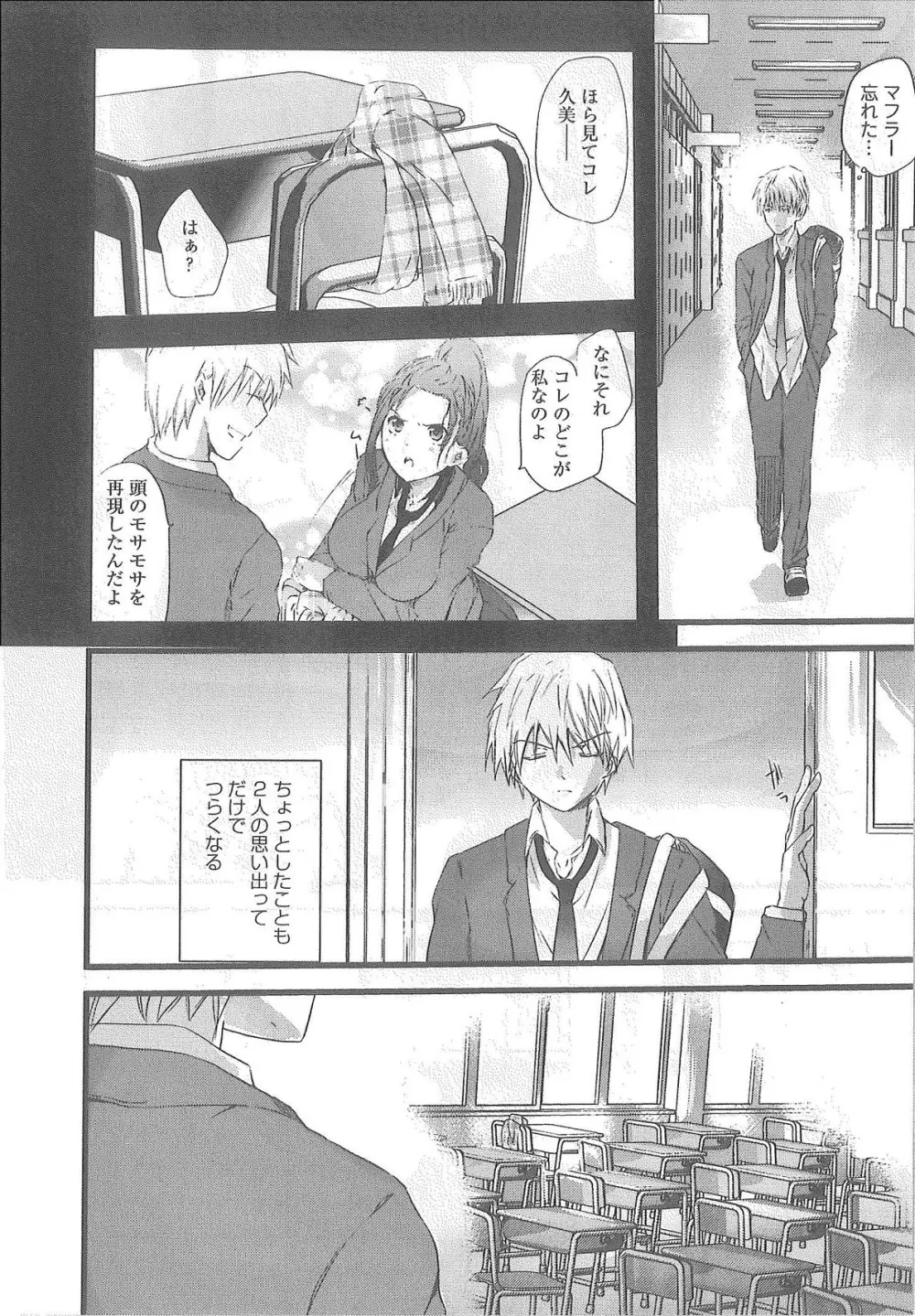 2×2ゲーム Page.224