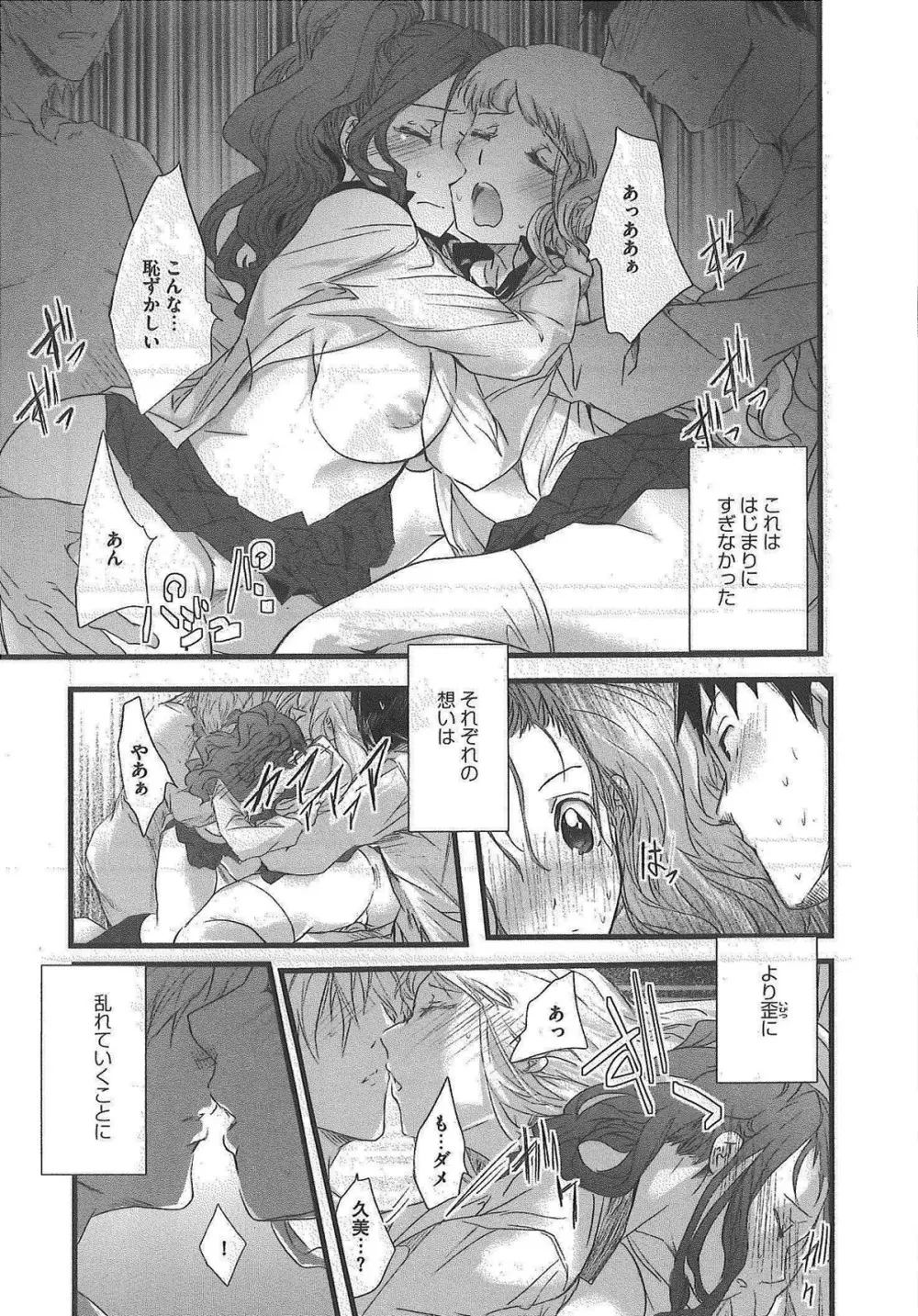 2×2ゲーム Page.29