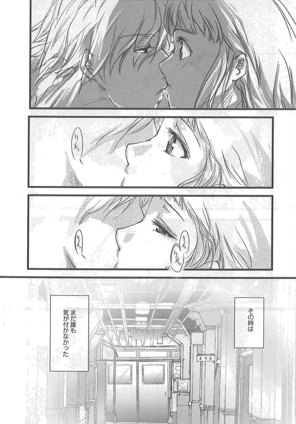 2×2ゲーム Page.30