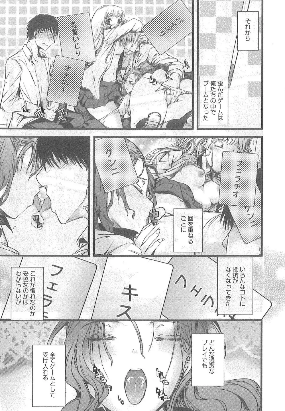 2×2ゲーム Page.47