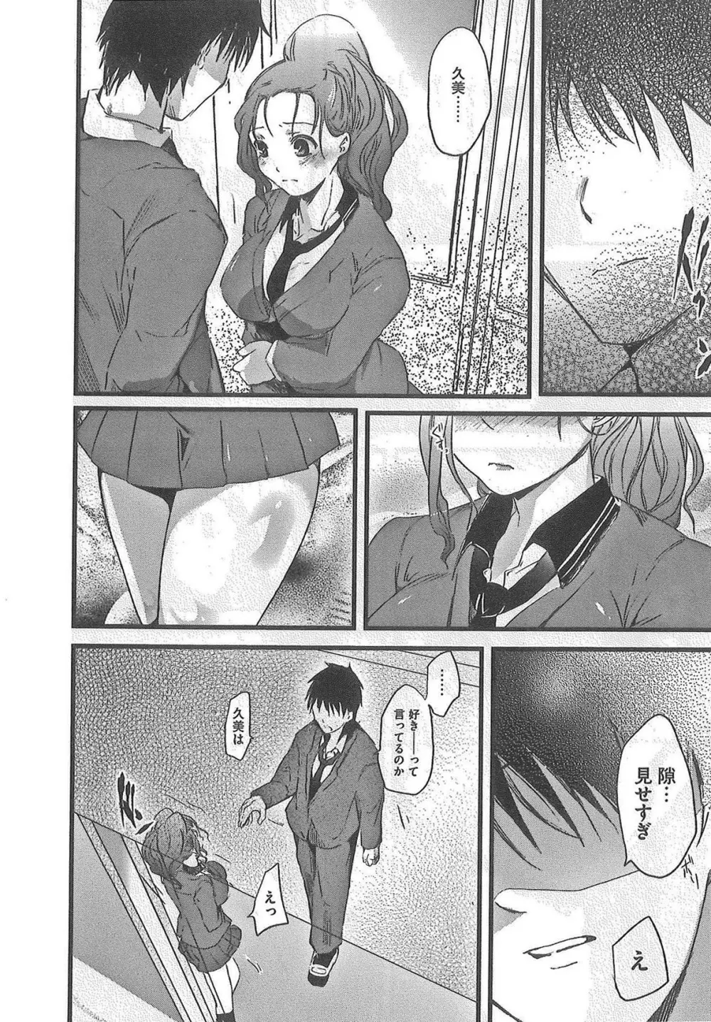 2×2ゲーム Page.62