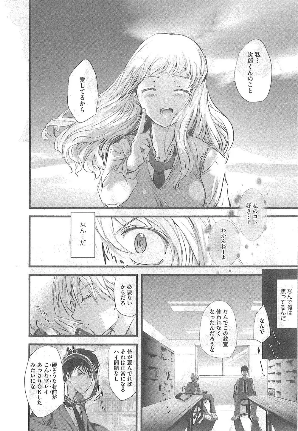 2×2ゲーム Page.70