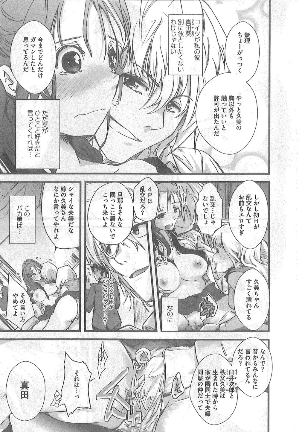 2×2ゲーム Page.9