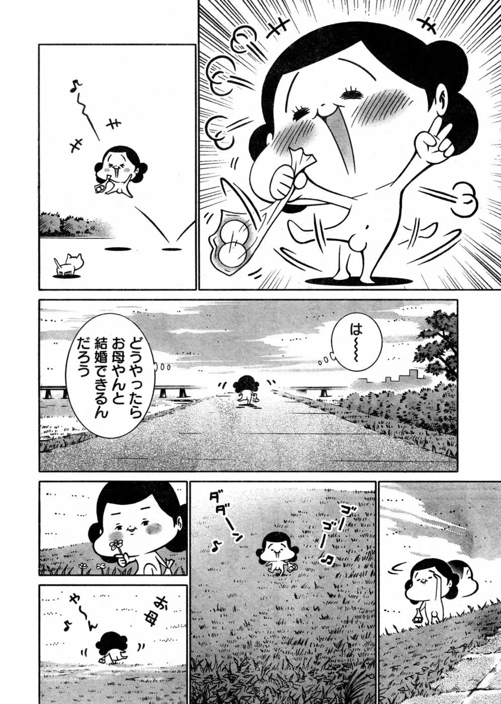ヤングチャンピオン烈 Vol.03 Page.182