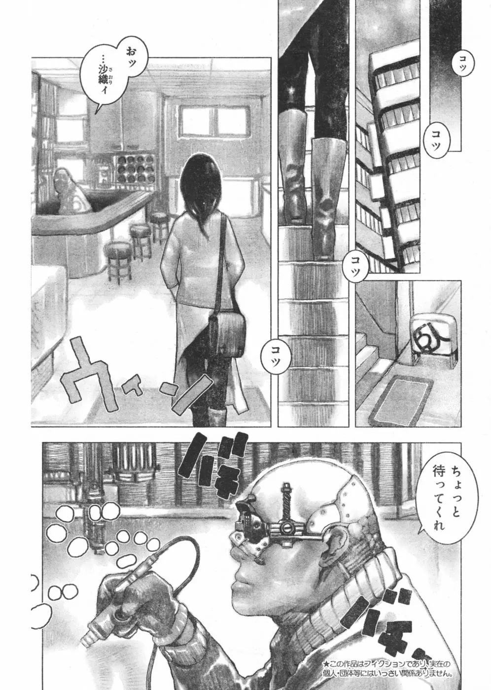 ヤングチャンピオン烈 Vol.03 Page.218