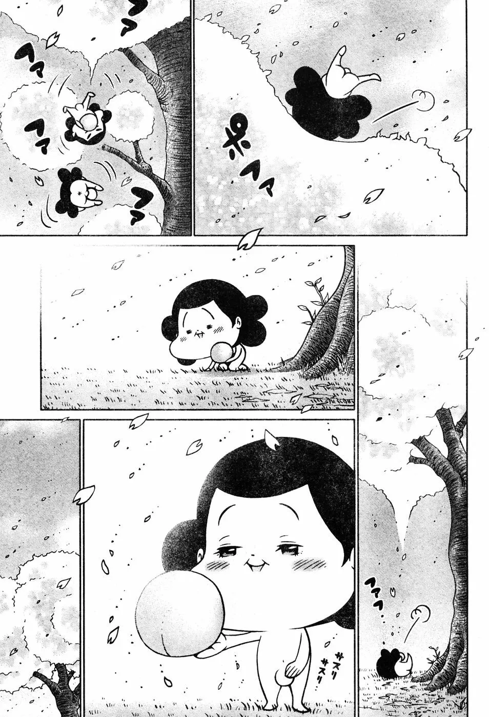 ヤングチャンピオン烈 Vol.06 Page.105