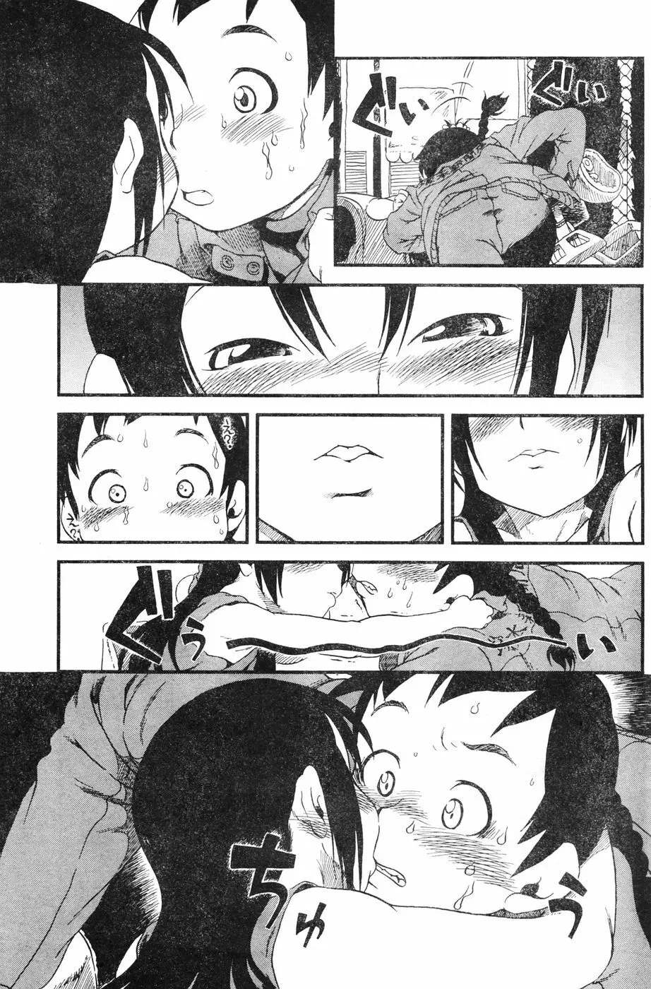 ヤングチャンピオン烈 Vol.06 Page.177
