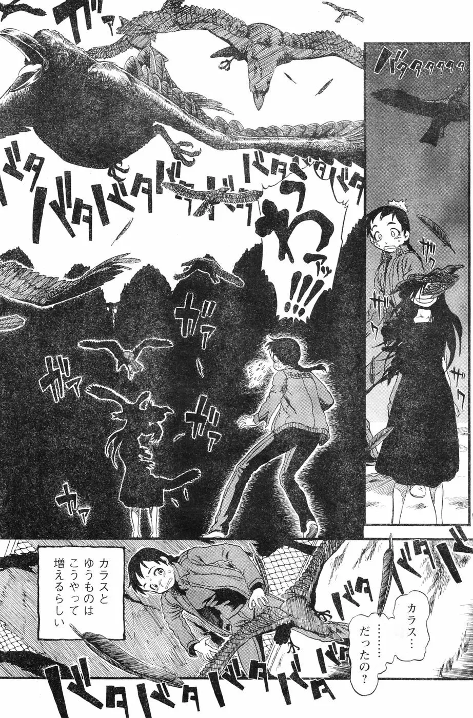 ヤングチャンピオン烈 Vol.06 Page.185